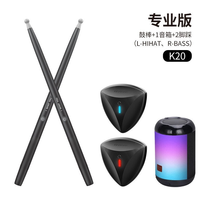 Party Air Drum Kit Children's Toy Training Student Electronic Musical