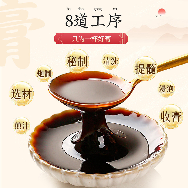 [Ready Stock] Guangyu Yuan Sour Date Kernel Pills Xanthan Lily ...