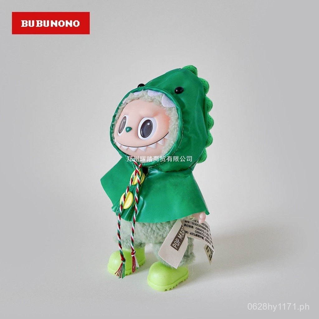 Plush Doll Clothes Little Rain Generation Cartoon Labubu Cute Boots ...