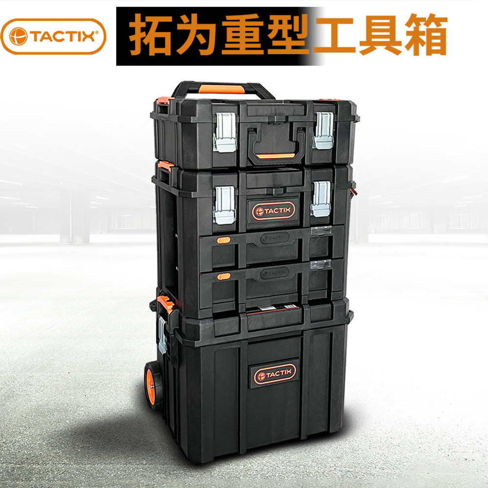 Tuowei tactix Heavy Duty Combined Trolley Stacking Toolbox Module ...