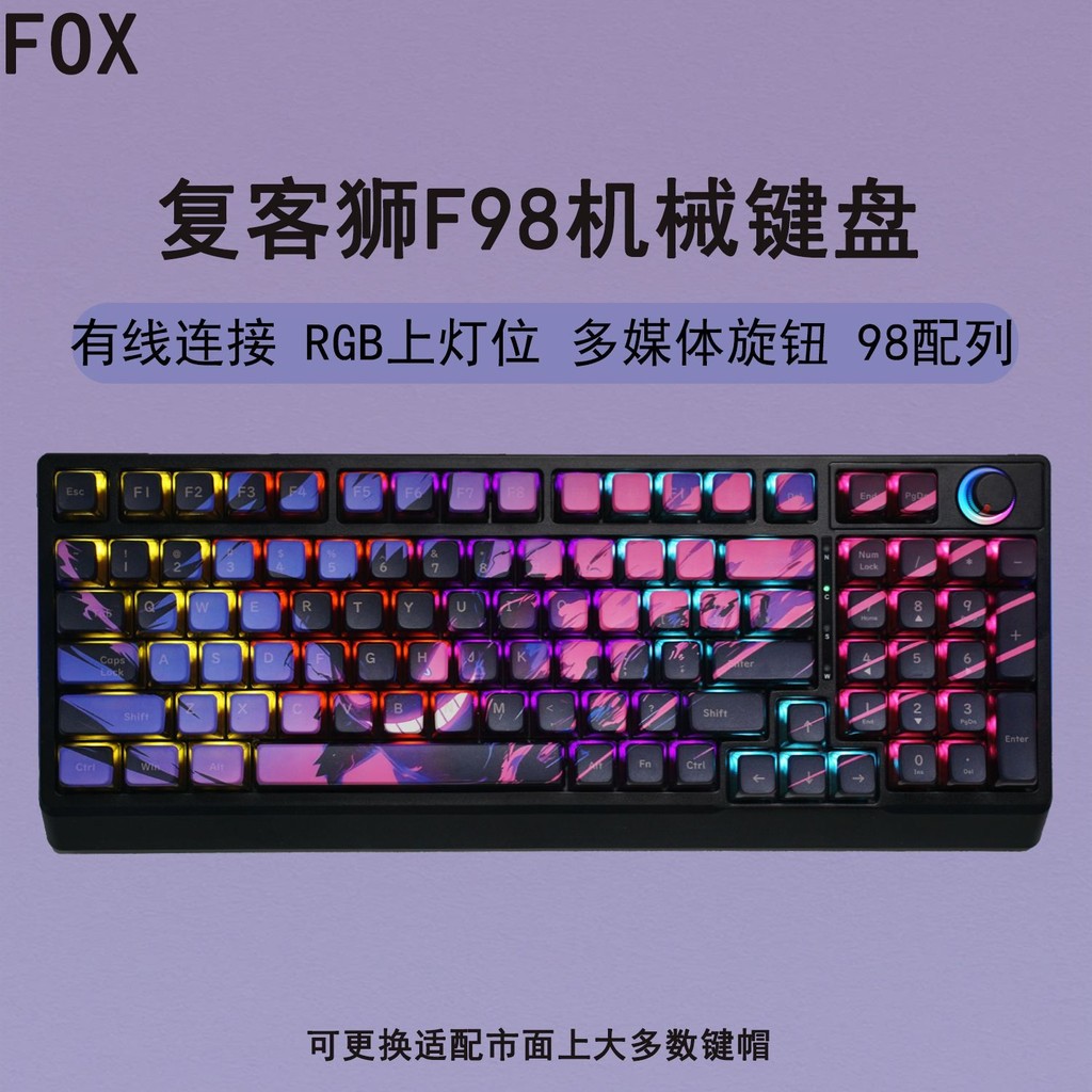 Fukeshi F98 Gengar Pokémon Office Game Multimedia RGB Knob Computer ...