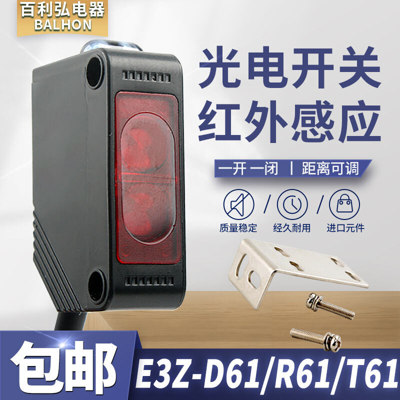 Infrared Diffuse Reflection Photoelectric Switch Sensor E3Z-D61/D81/R61 ...