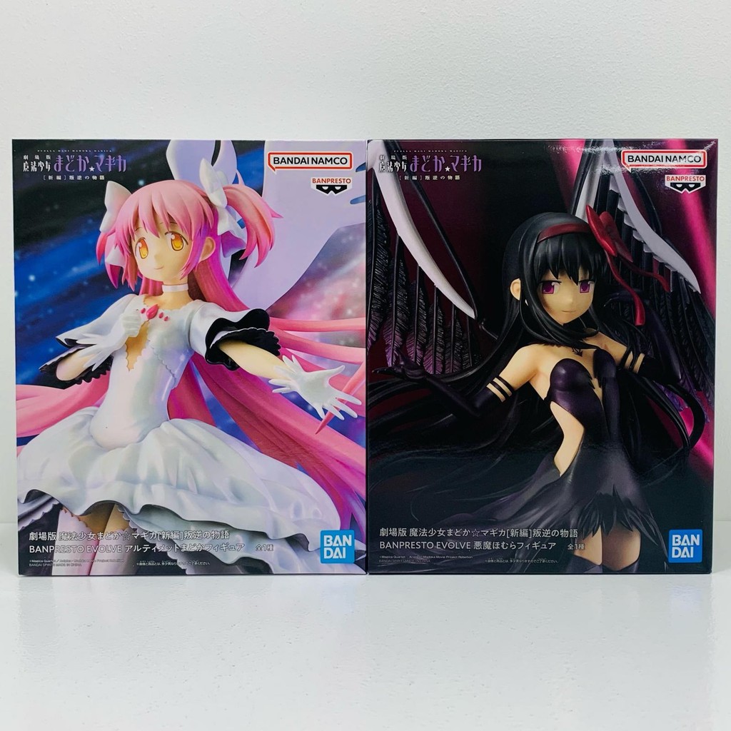 Banpresto Puella Magi Madoka Magica Homura and Madoka Figure Set