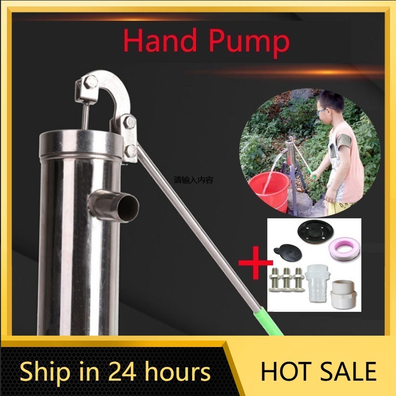 &&&Lift 10M Stainless Steel Manual Water Pump Durable Domestic Oil Pump ...