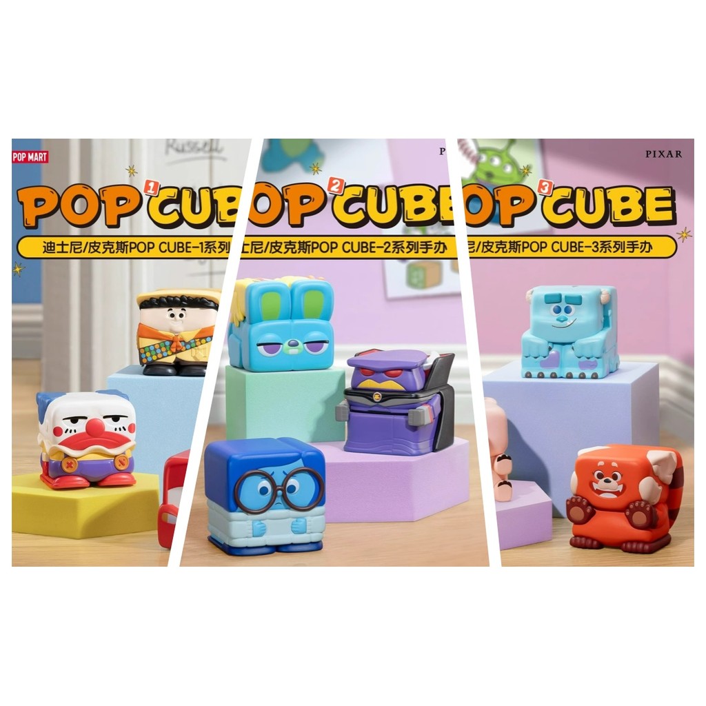 [ready Stock] Popmart Disney Pixar Pop Cube-1-2-3 Series Set 