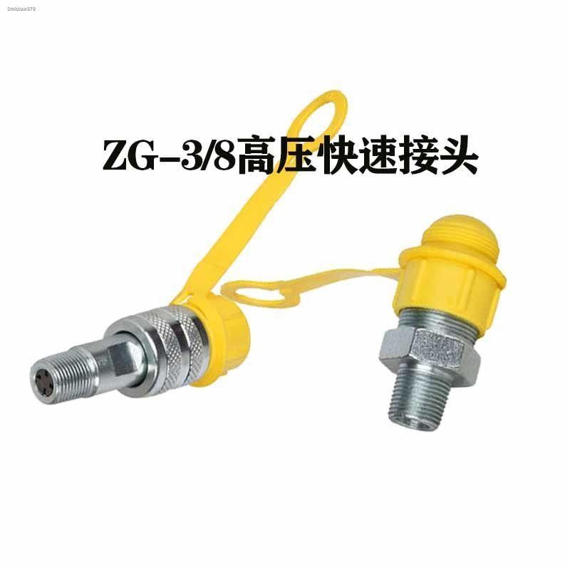 Set Connettori Idraulici Rapid ZG3/8 - Per Tubi Olio, Alta Pressione, Maschio E Femmina - Foto 3