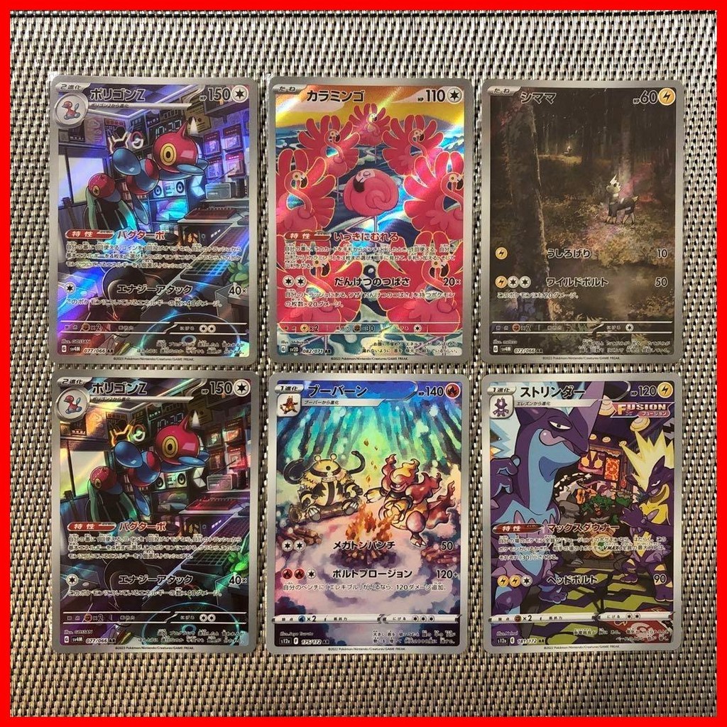 【Japanese products】Pokémon Card Trading Card Game TCG 1 used Magmortar