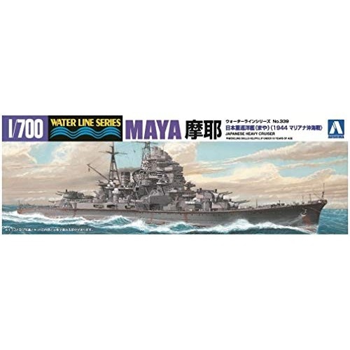 Modello Nave Aoshima Water Line Series – Scala 1/700 – N.564 – WL564 – Made In Japan