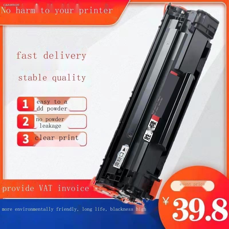 Suitable for HP p1106 toner cartridge hp1008 m1136 m126a/NW printer ...