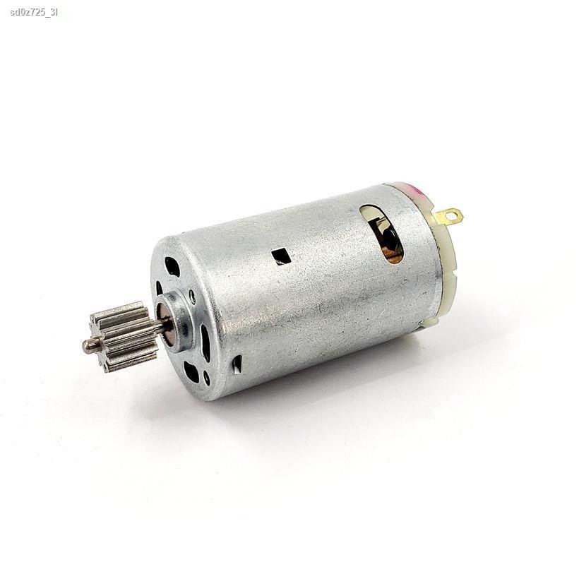 COD☆ Highspeed violence 390 with metal gear model aircraft motor DC7