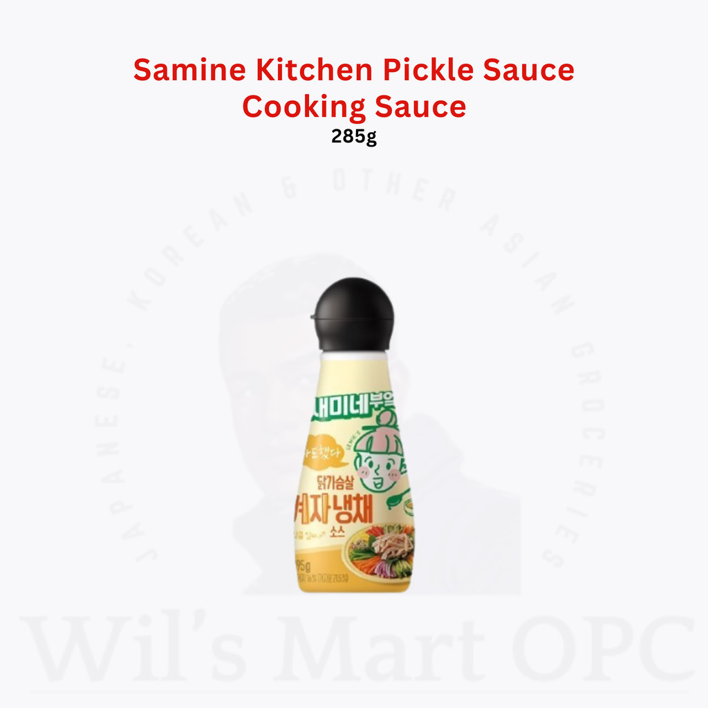 Samine Kitchen Pickle Sauce Cooking Sauce 285g | Shopee Philippines