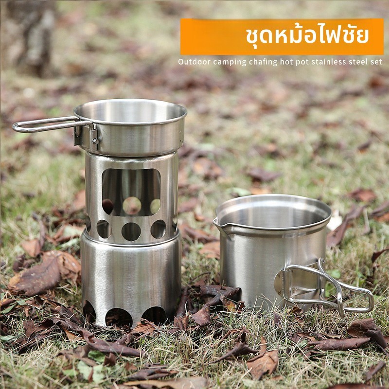 Outdoor Stainless Steel Wood Stove Portable Pot Set Camping Folding ...