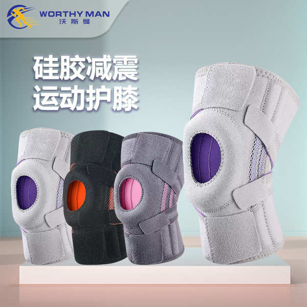knee pads volleyball knee pad for arthritis pain relief knee pad ...