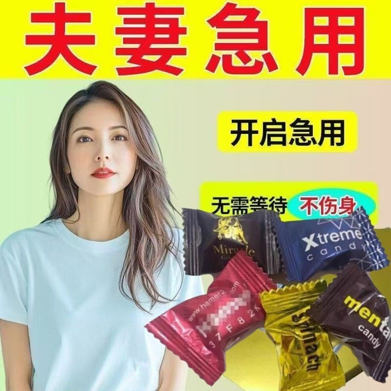 Half Pcs Is Enough Hummer Hummer Refined Candy Brown Sugar Golden Sugar ...