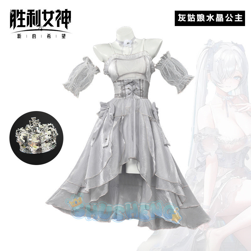 Anime NIKKE Goodess of Victory Cinderella Crystal Princess Cosplay ...