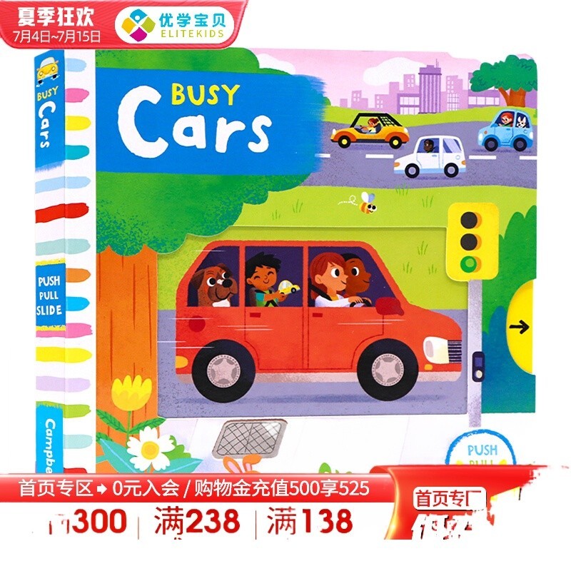 Busy Series Busy Car Operating Organs Book English Original Picture ...