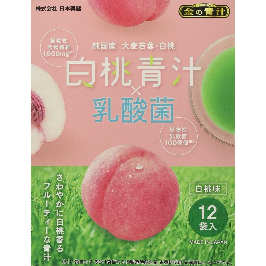 Nihon Yakken White Peach Green Juice × Lactic Acid Bacteria | Shopee ...