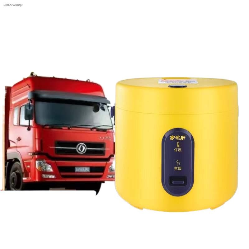 キCar rice cooker 24v truck 12v car cooking electric hot pot multi