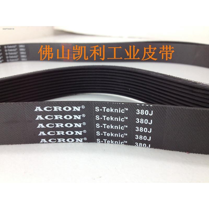 ¤Yisheng multiribbed belt Otis door machine belt 6PJ965 (380J) one