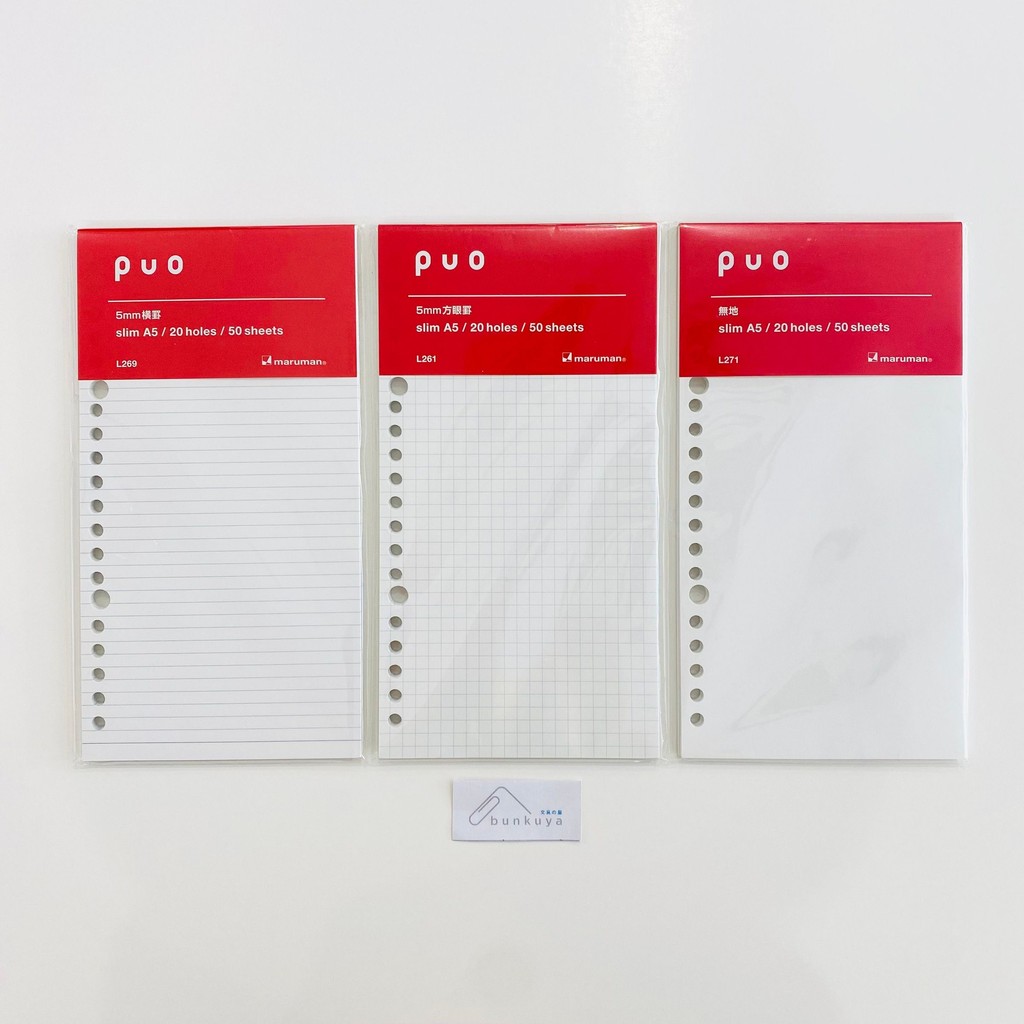Maruman PUO Loose Leaf Refill A5 Slim 50's | Shopee Philippines