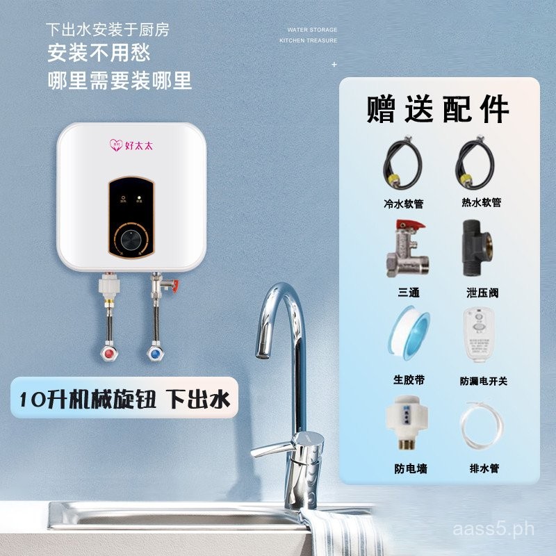 Free Shipping First-Class Energy Efficiency Miniture Water Heater ...