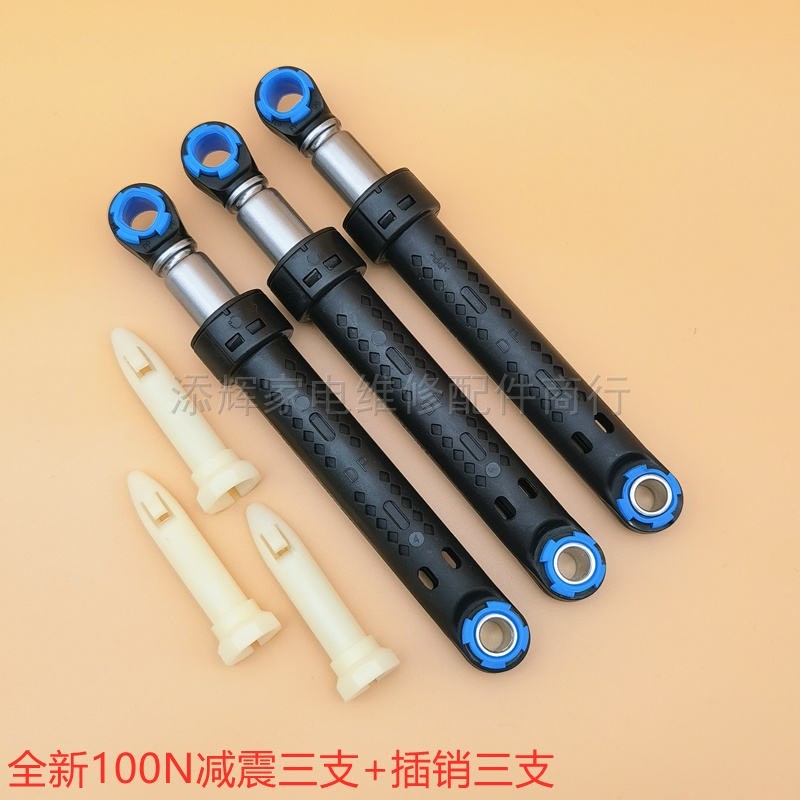 Panasonic drum washing machine XQG70V75GS shock absorber VD76GS