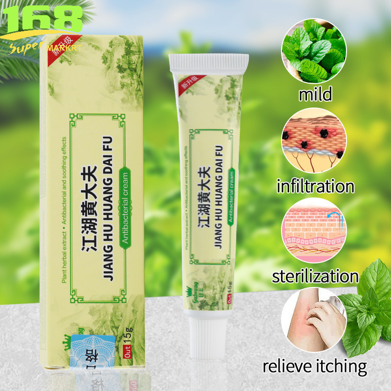 15G 35G Chinese Herbal Skin Psoriasis Dermatitis Eczema Pruritu ...
