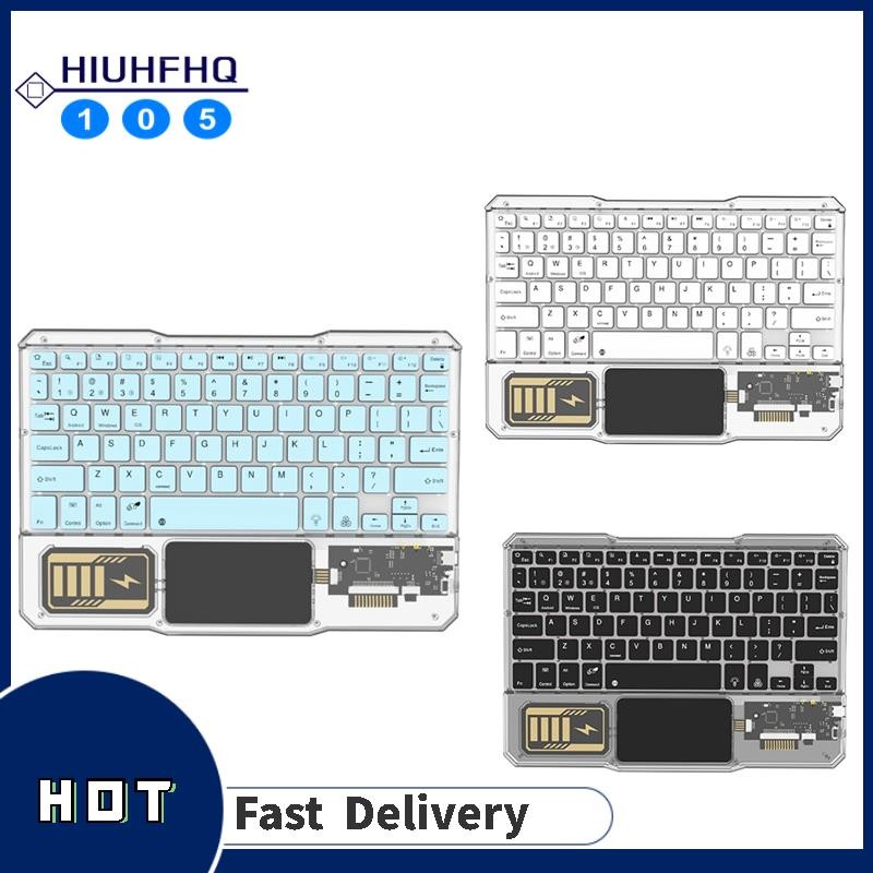 【Hiuhfhq105】Luminous Wireless Keyboard Rechargeable Touchpad Keyboard