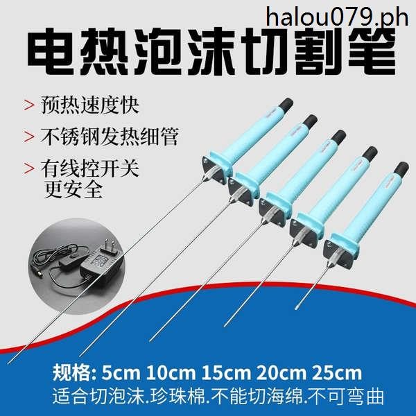 Foam Electric Heating Pen Pearl Cotton KT Board Cutting Handy Tool