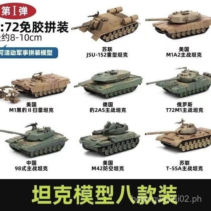 4D Model First Generation Tank Assembly Model1:72Educational Children's ...