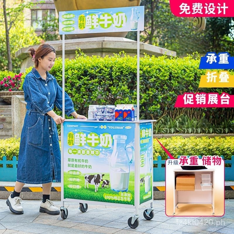 Folding Promotional Display Stand Advertising Portable Display Table ...