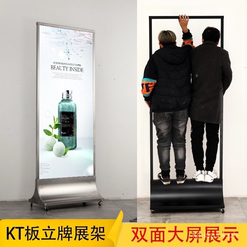 Display Stand Screen Advertising Sign Poster Glass Guide Sign Banner ...