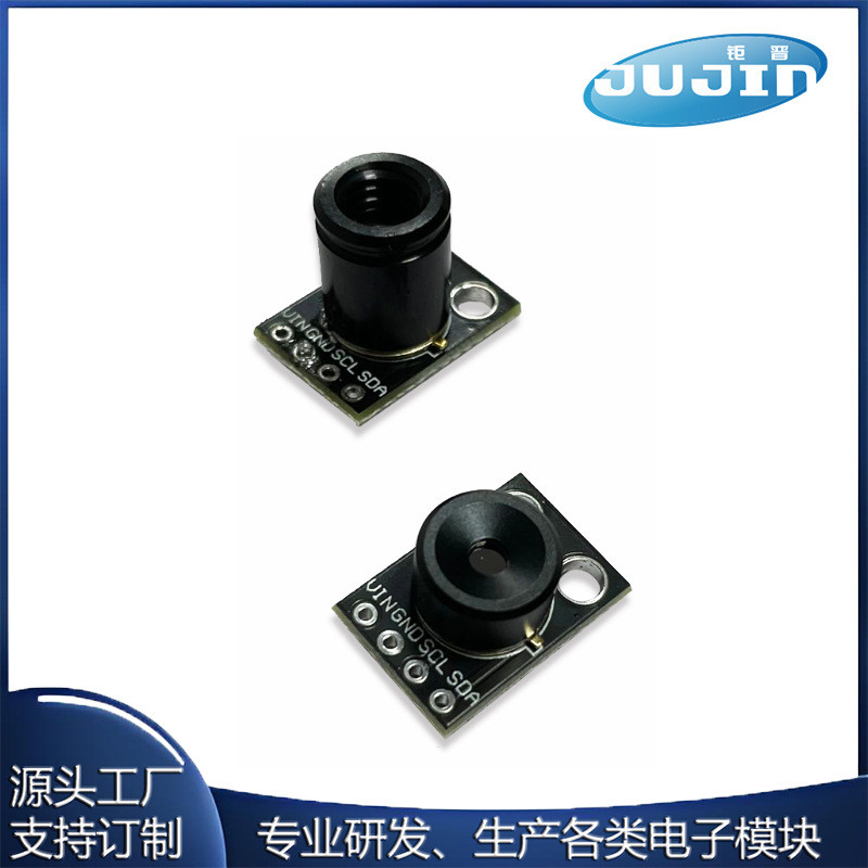 MLX90640ESF-BAA/BAB Infrared temperature measurement dot matrix sensor ...