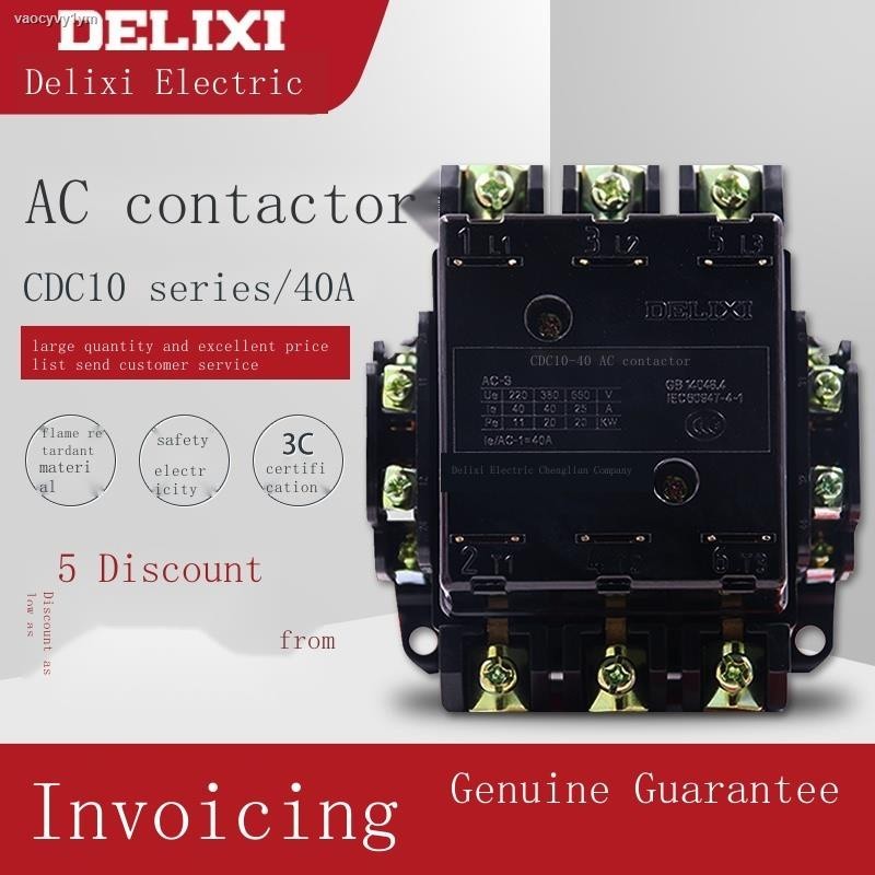 COD/Delixi 40A AC contactor CDC10-40 three-phase 380V motor start CJ10 ...