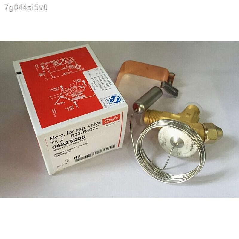 ♣Danfoss expansion valve TEX2 external balance R22/R407C air ...