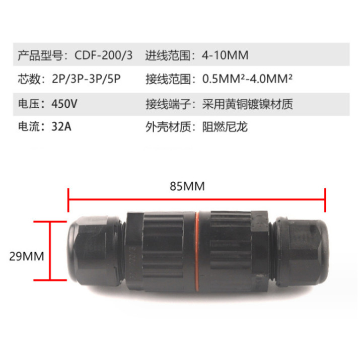 [GOOD TYPE] IP68 waterproof electrical wire connector, IP68 CDF-200 ...