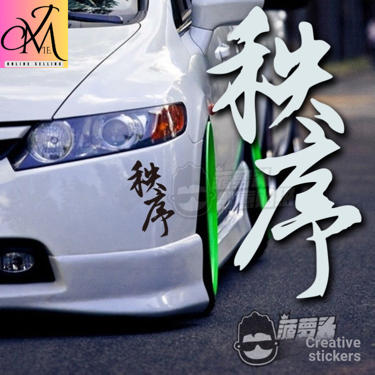 JDMJapanese Quality Sticker Long last Premium Waterproof Vinyl Decals