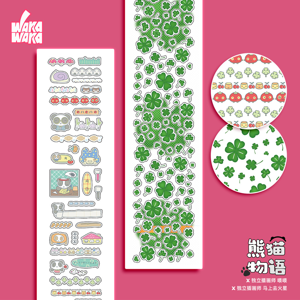 Wakawaka Sticker Roll Cute Sticker Handbook Material Original diy ...