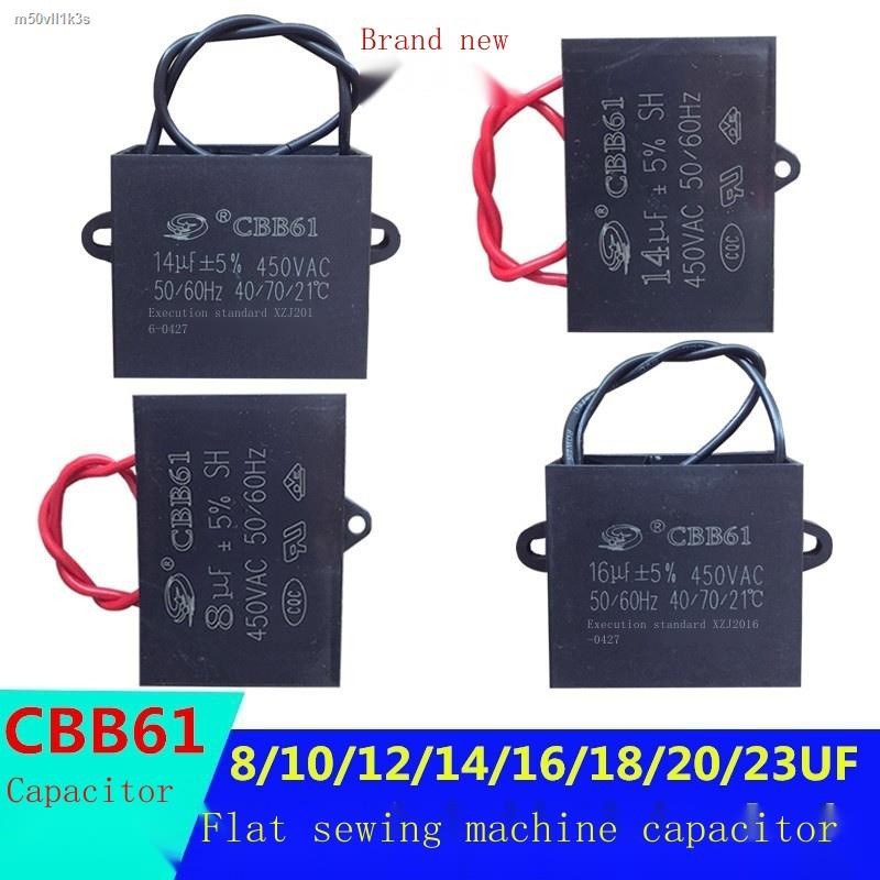 COD/Industrial Sewing Machine Clothes Cart Electric Motor Capacitor