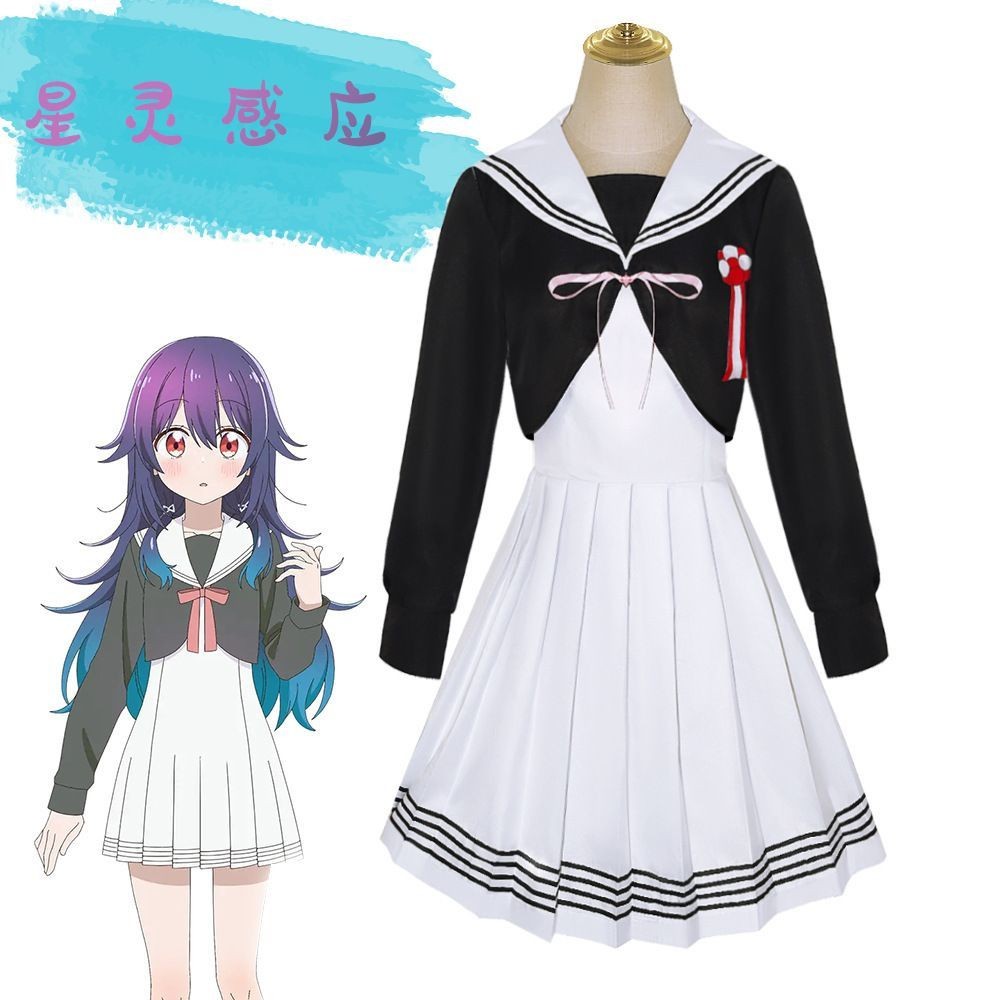 New Star Induction cos Little Star Sea Fruit cosplay Anime Sailor Suit ...