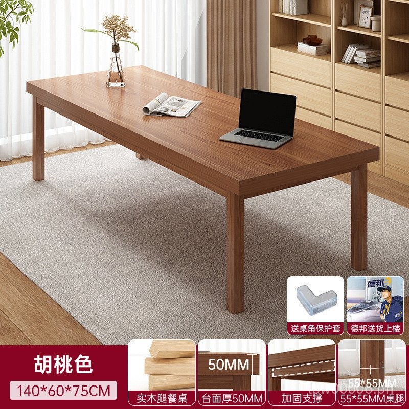 Living Room Large Long Desk Long Table Workbench Home Desk Study Table ...