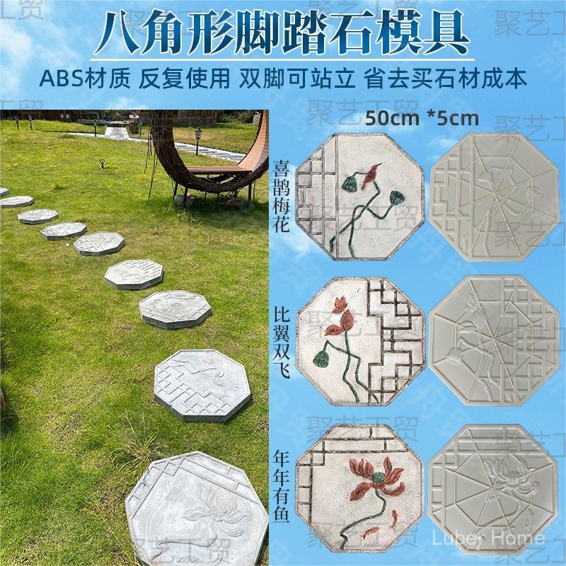 O0CF Octagonal Stepping Stone Mold50cmPedal Stone New Outdoor Court ...