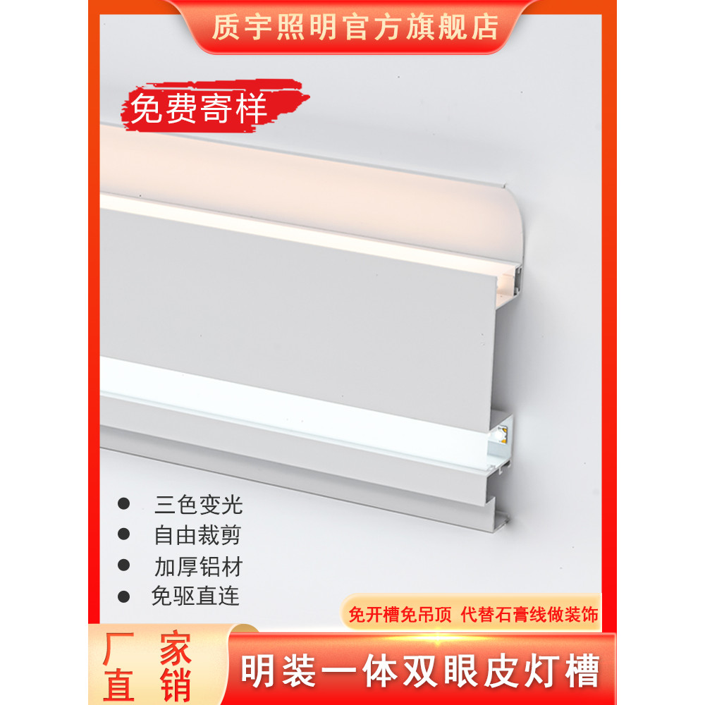 Lamps Aluminum Bad LED Lights Surface Mounted Ceiling-Free Double ...