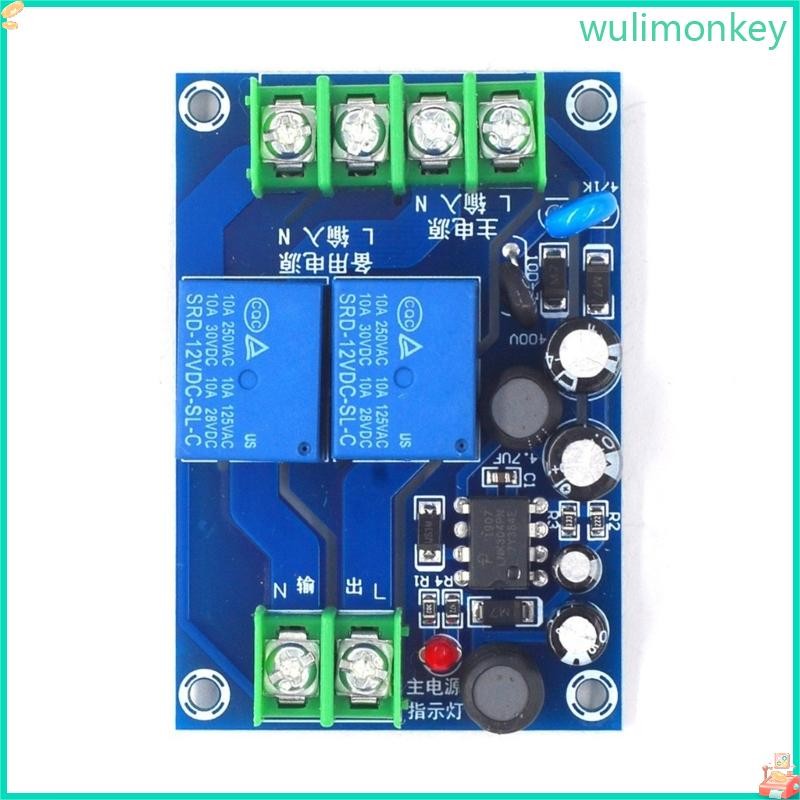 WU Power Protecter Module Double AC85V240V Power Supply Automatic