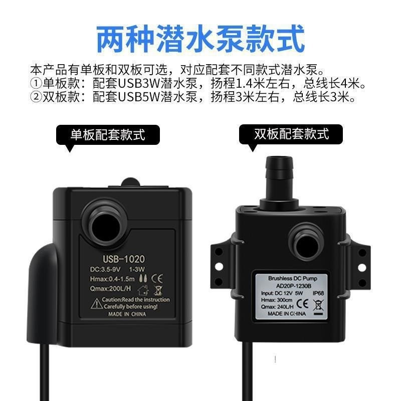 12V Solar Water Pump Filter Small Fish Tank Outdoor Brushless Outdoor