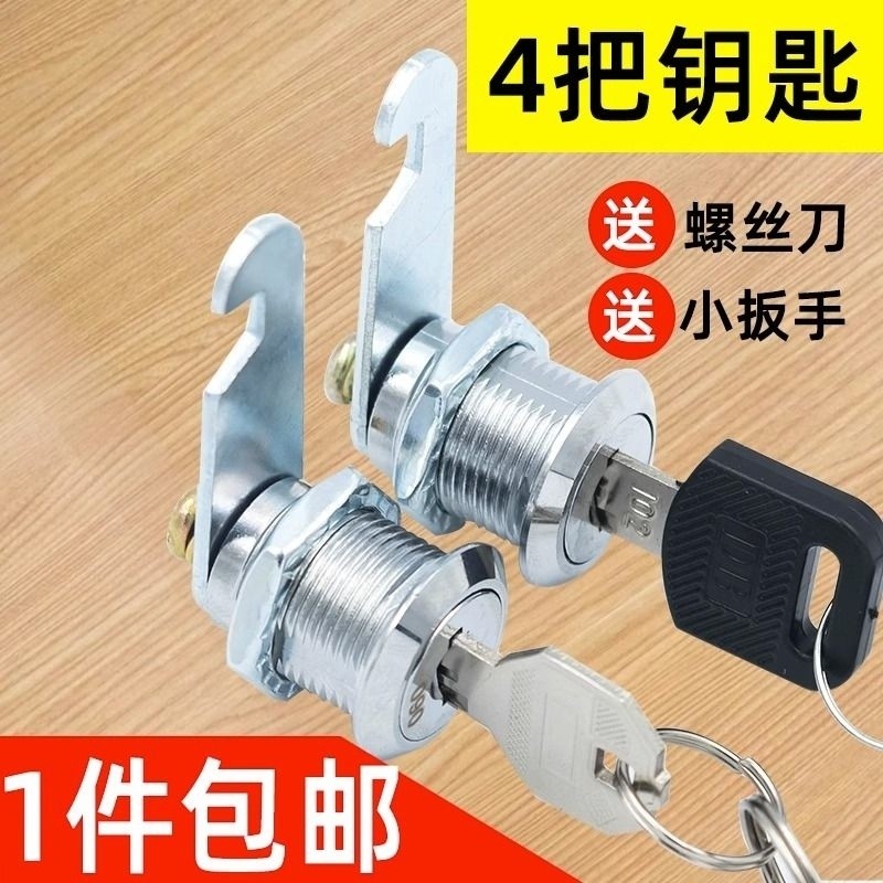 File Lock Wardrobe with Iron Sheet SubLock Cylinder