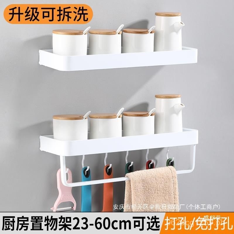 Space Aluminum Simple Fresh Style Storage Rack Non-Wall-Mounted ...