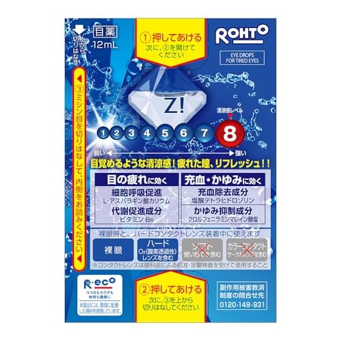 Rohto G Eye Drops 12mL / Japanese Cooling Eye Drops for Tired and Dry ...