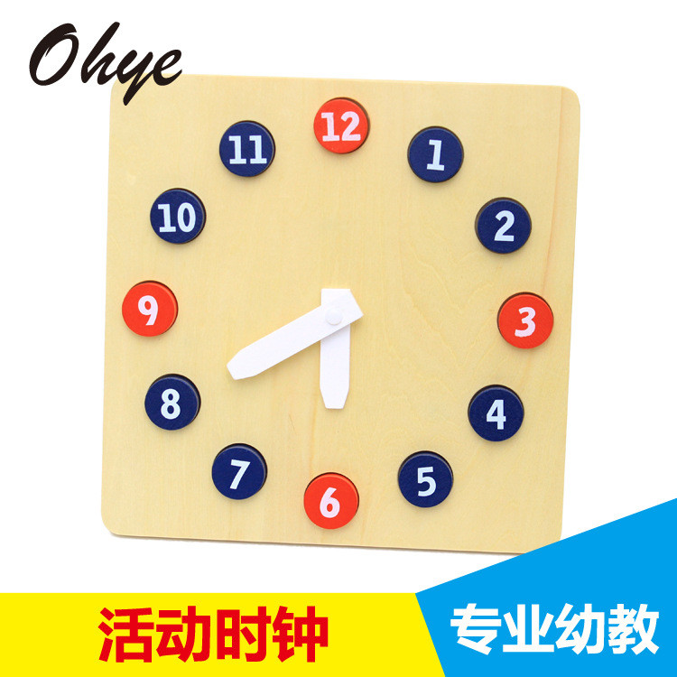 Montessori Wooden Clock – Time Learning Toy (Preschool & Kindergarten ...