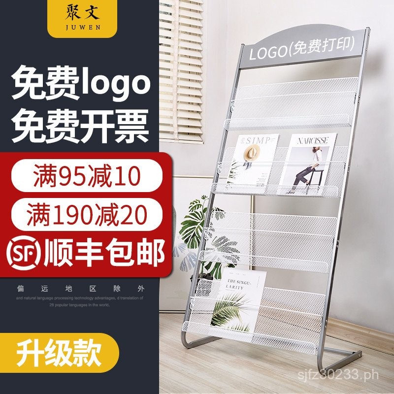 Floor-standing Storage Rack Bookshelf Magazine Rack Display Rack ...